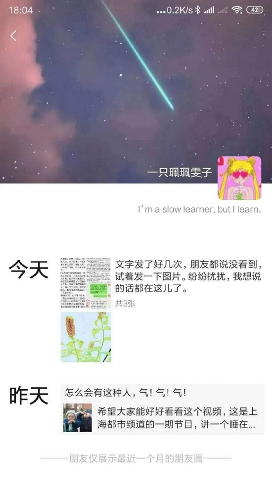 刘竞|张哲瀚因与一美女合照被造谣隐婚生子，女方道出真相