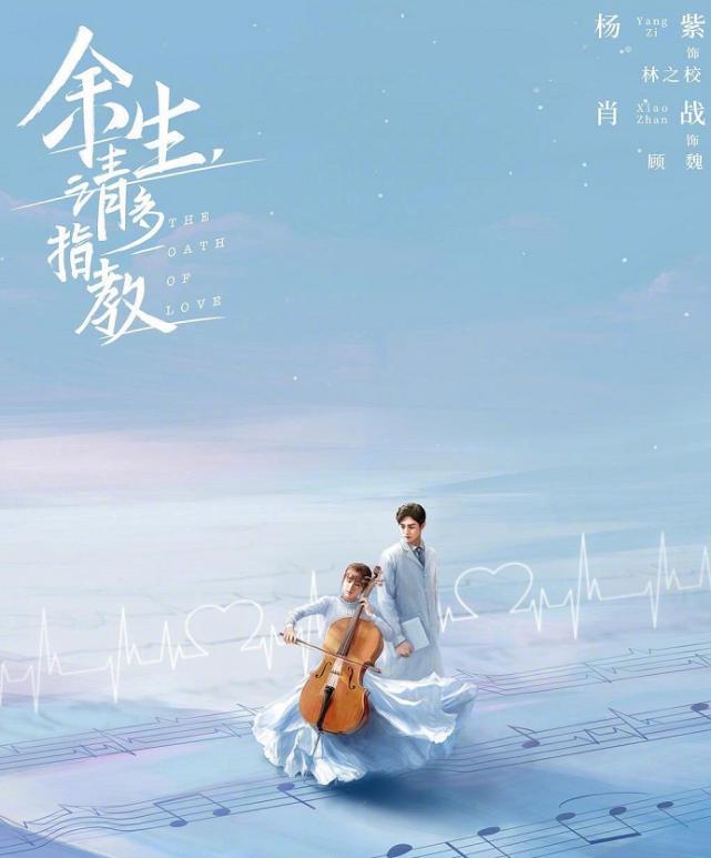 张云雷|杨紫新剧终于定档，三个表情表明心情，多部戏未播也很无奈