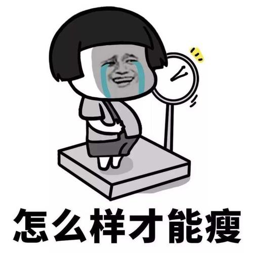 饮食 不吃晚饭真的客运减肥吗？