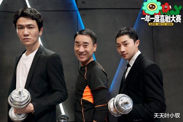 马东|喜剧大赛进行到半决赛，节目质量尚可，但有一个规则始终让人看不懂