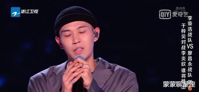 蒙蒙聊星座|中国好声音：王靖雯大比分赢铁柯楠，专业评审仍然会为原创加分