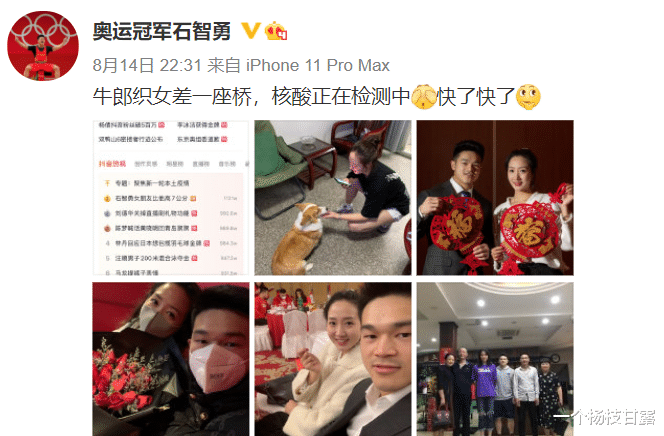 石智勇|恭喜！奥运冠军石智勇求婚成功，用3块金牌做信物，女方颜值太高