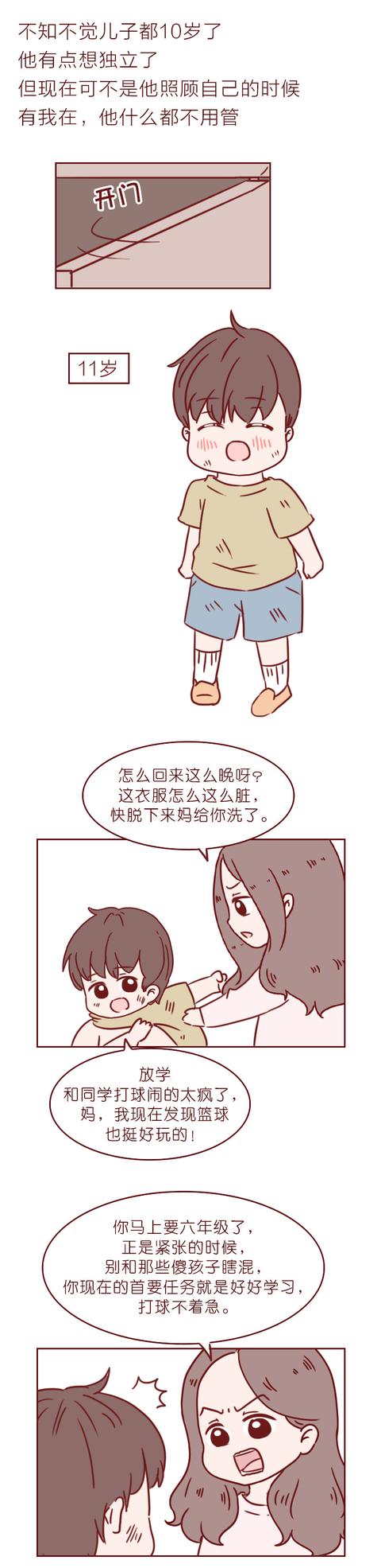 包宝宝|因为过于宠爱，妈妈亲手勒死自己的儿子，漫画揭露激情犯罪的内因