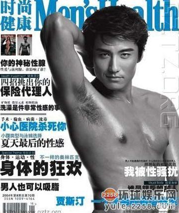 杂志|丑哭！明星那些吓人的杂志封面，五官扭曲贞子再世一个比一个惊悚