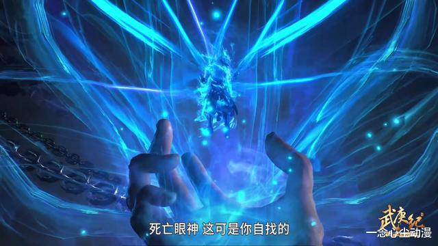 武庚纪|武庚纪：天使圣王和不闻不问合体回归？远古三龙复活实力仅次于天