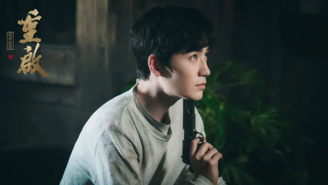 重启之极海听雷|朱一龙带剧？《重启之极海听雷》的“陷阱”这么多