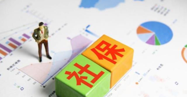 养老金|2021年，养老金不再与工龄挂钩，上海已在试行，哪些人会受影响？