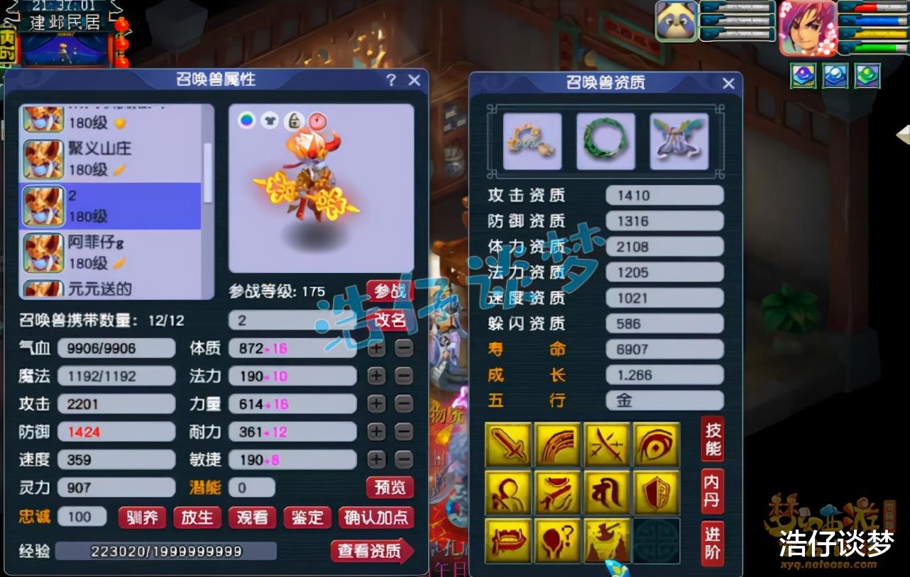 孔庙|梦幻西游：曲阜孔庙服战大唐，第一穿刺装加身，豪取武神坛首冠！