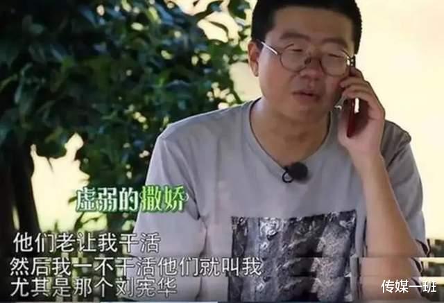 向往的生活|限制岛民出行？怕被粉丝围观录制？面对争议，《向往的生活》辟谣了