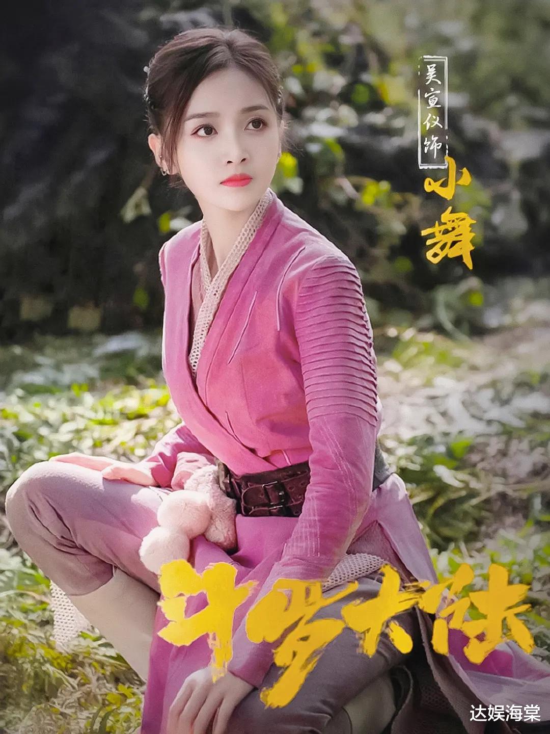 吴昕|《斗罗大陆》大爆，乐华害怕地位不保，两手准备对付肖战！