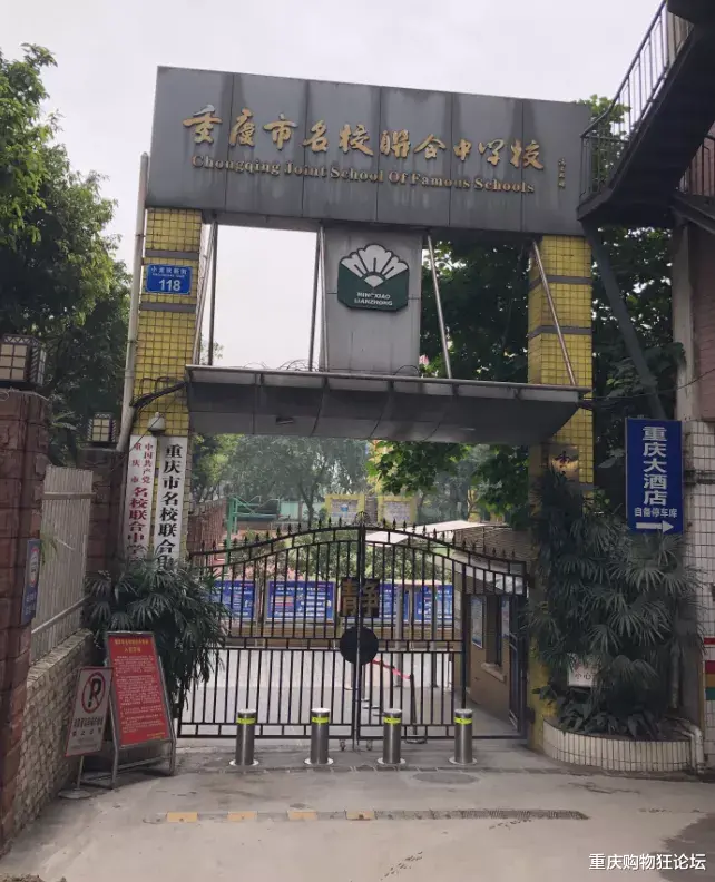 重庆购物狂论坛 重庆环线成环啦!这42所学校都能坐环线直达啦