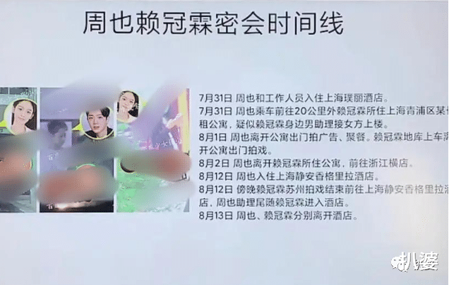 心动4|内娱，又塌房了一对。