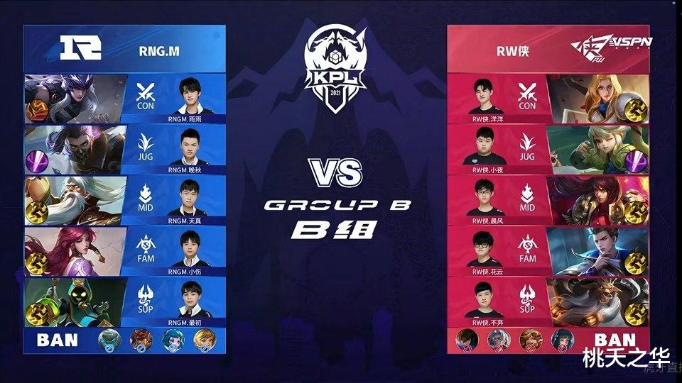 MVP|晚秋0-3兰陵王获得MVP，却引来嘘声一片，请不要唯数据论好吗？