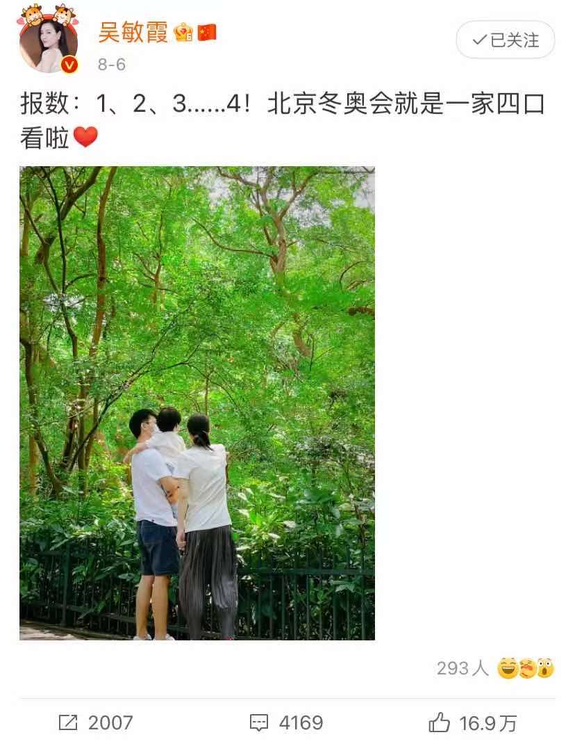 霍尊|隐瞒恋爱13年，官宣二胎！高颜值男友刷屏全网：不嫁豪门也很幸福