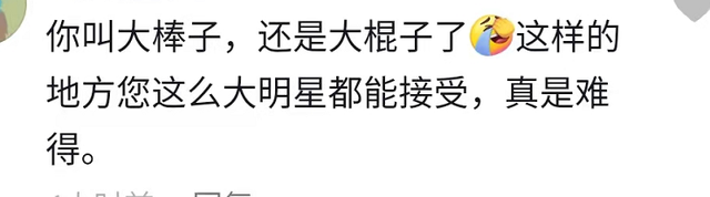 董勇|戏骨董勇现身简陋小饭馆，大方露脸无人识，46岁时二婚生女太幸福