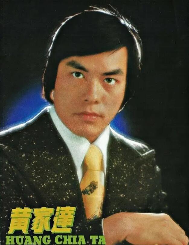 生化危机|“世界拳王”黄家达的传奇人生，令人敬佩