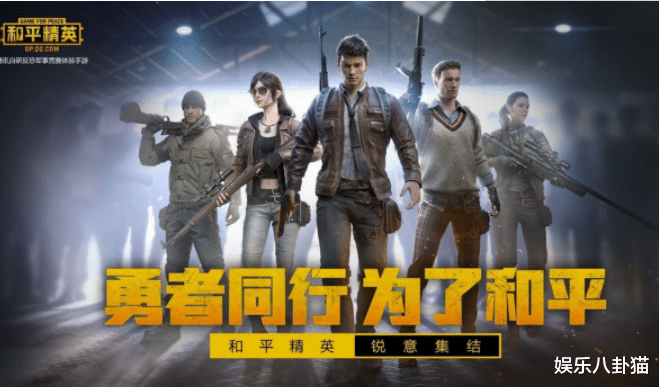 和平精英|《和平精英》，组队大厅可以找能开麦的队友，很棒