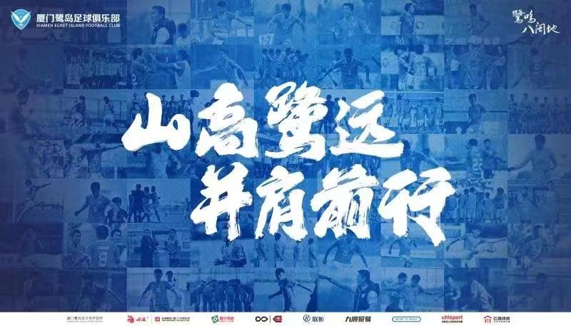 教练|职业足球太难了 又一家民营企业要退出