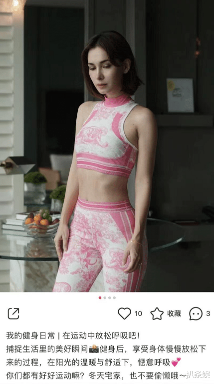 高圆圆|韩庚老婆卢靖姗久违晒健身照,穿运动内衣秀出马甲线,破怀孕传闻