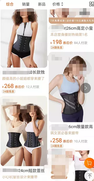 美丽|“内脏下垂、子宫脱落、漏尿...”某红书的网红束腰,把我吓到了