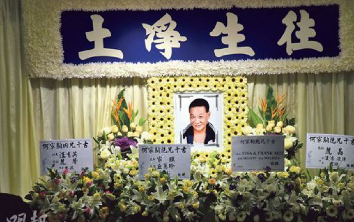 知否知否应是绿肥红瘦|2015年“恶汉”何家驹去世，3天输光全部家产，无儿无女无墓碑