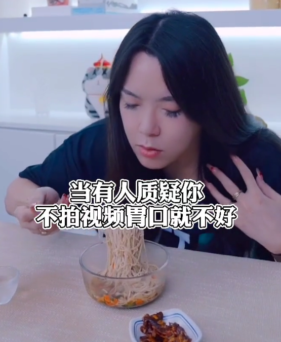 浪胃仙|浪胃仙越来越有女人味,做美甲戴假睫毛,网友:不知道是男是女