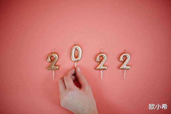 跨年|喜迎2022,52条跨年朋友圈文案分享给你