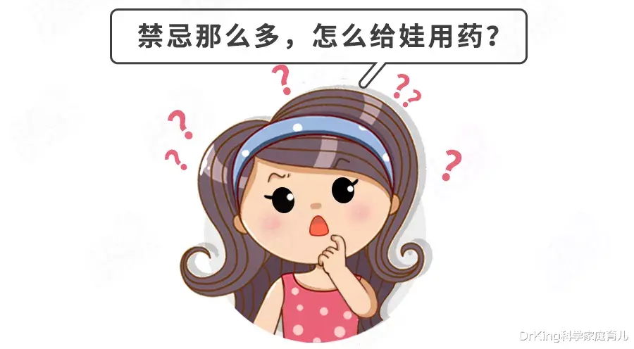 阿莫西林|紧急提醒！这种家家都有的“消炎药”，接连出事！轻易别给娃用！