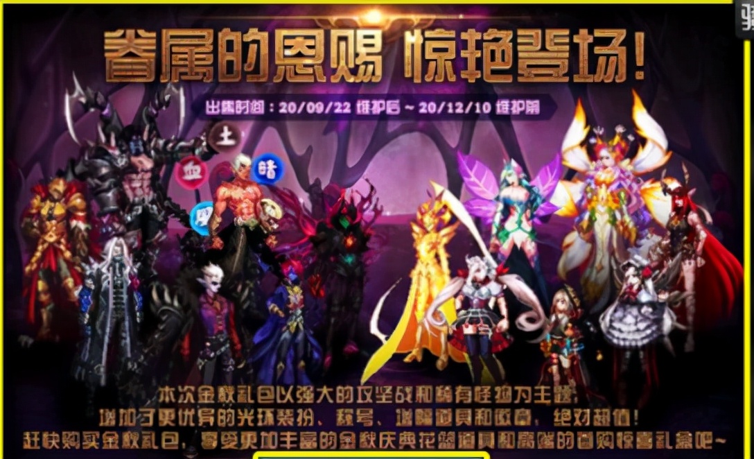 战地 2042|DNF：还记得他们是什么样吗？圣者遗物箱追忆装扮外观速览