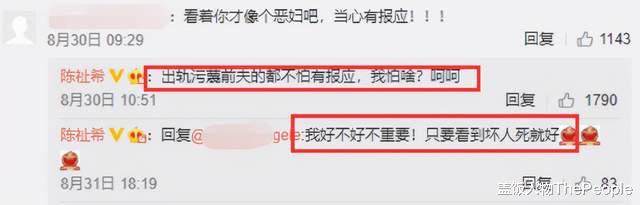 陈祉希|和王晶郝蕾抢人、“手撕”董洁，女制片人陈祉希到底是什么来头？