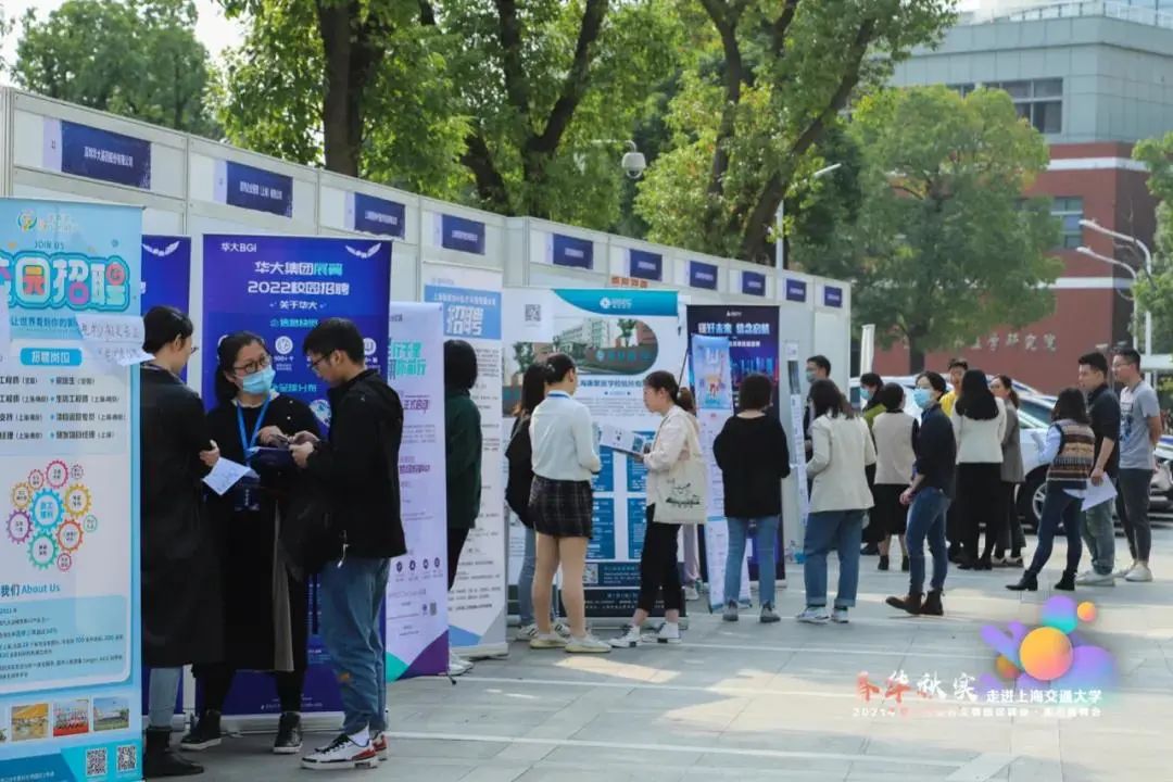 招聘|星招聘 · 2021梦之星企业走进高校系列专场招聘会顺利举办