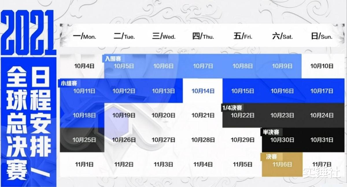 RNG|?“RNG又要小组赛淘汰？”S11抽签出炉皇族粉丝崩溃，剧本要复刻S9