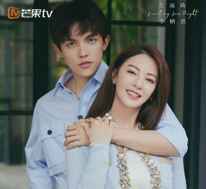 周迅|网传周迅带卓越回老家，为什么现在女星喜欢找比自己小很多的男人