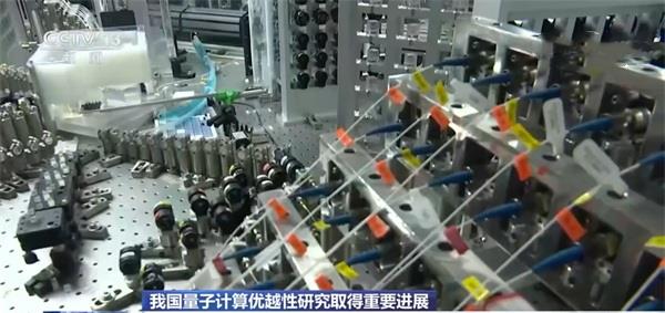 中科院“立大功”,比超级计算机快千万倍,中国科学家创造新纪录