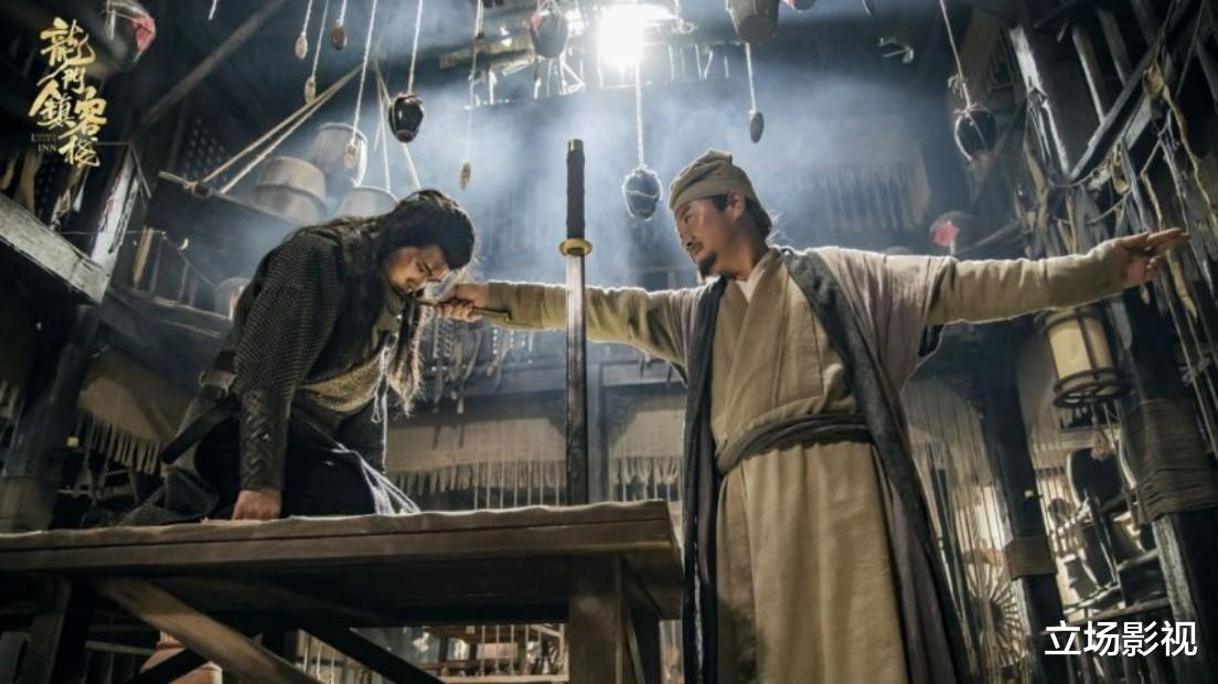 皓衣行|看了新版《龙门镇客栈》,我如鲠在喉,如芒刺背,如坐针毡