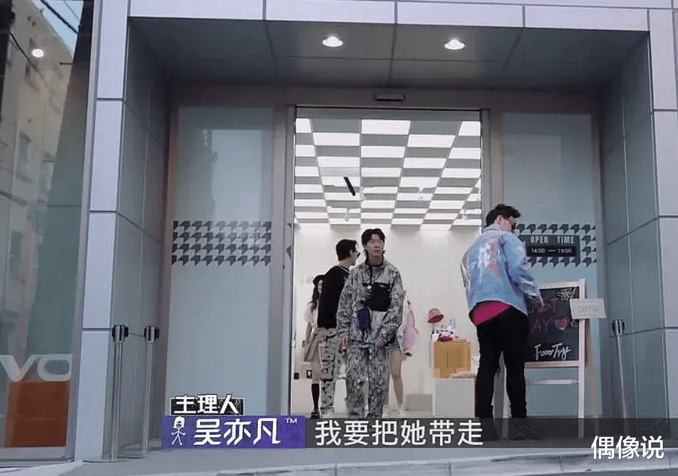 吴亦凡|吴亦凡对17岁赵今麦说的话被扒，把麦麦当女儿，喊话一起下班回家