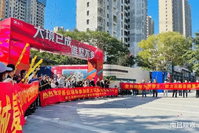 南昌|南昌新力项目陆续复工，外地项目也频传复工、交楼好消息~