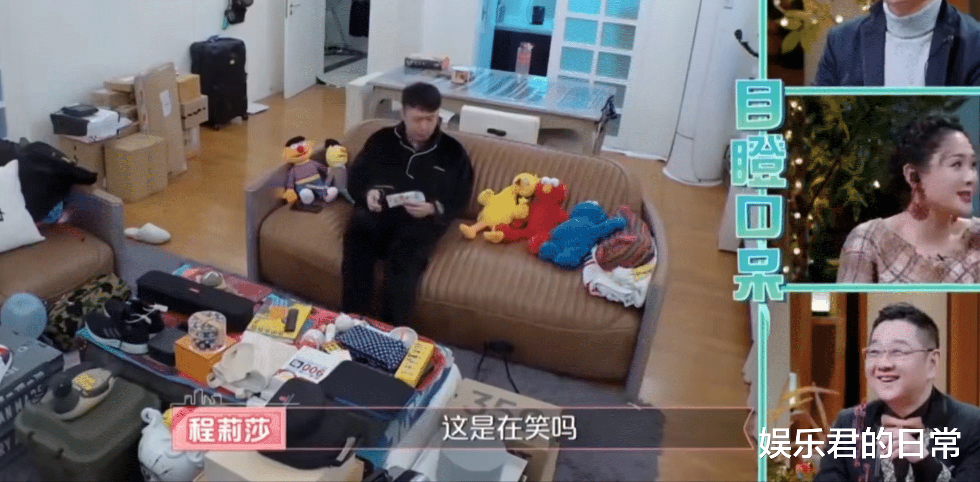 长津湖|曝杜海涛沈梦辰涉嫌逃税，有关部门已着手调查？文件无公章引猜测