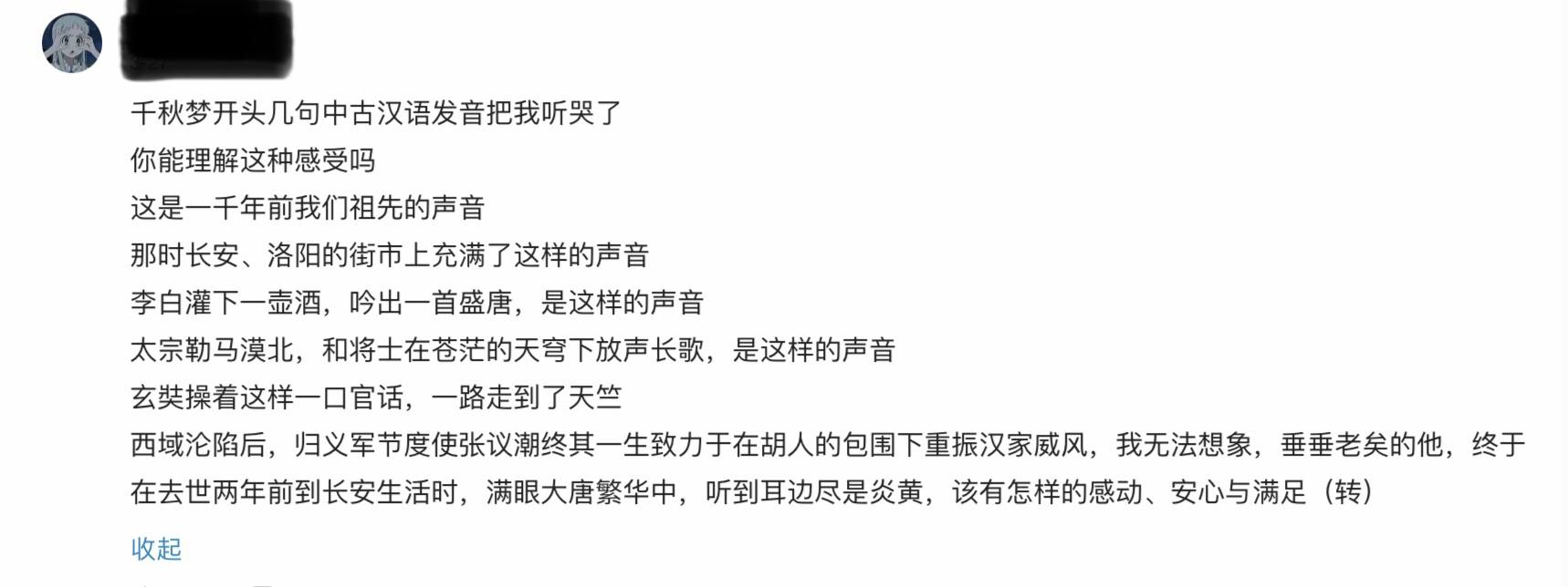 王者荣耀|代言人有多重要？王者荣耀被吴亦凡坑惨，玩家：啥时候出改名卡？