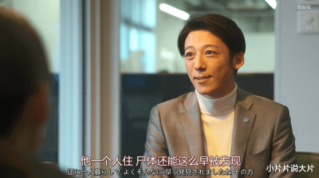 益生菌|好羞耻！好刺激！连环杀手和女警察互换身体？