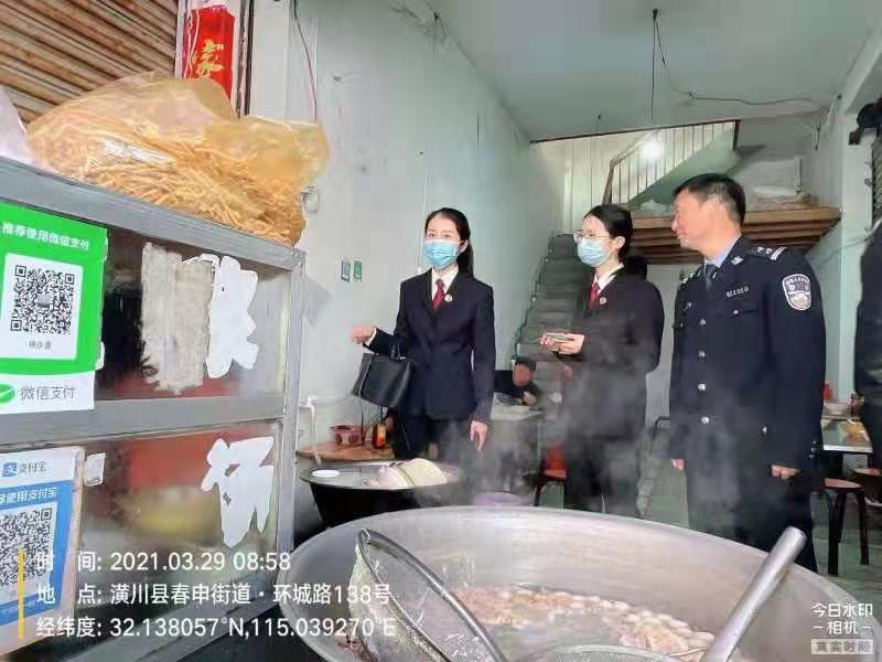 顶端潢川 潢川县检察院积极开展早餐店食品卫生公益诉讼检察专项监督活动