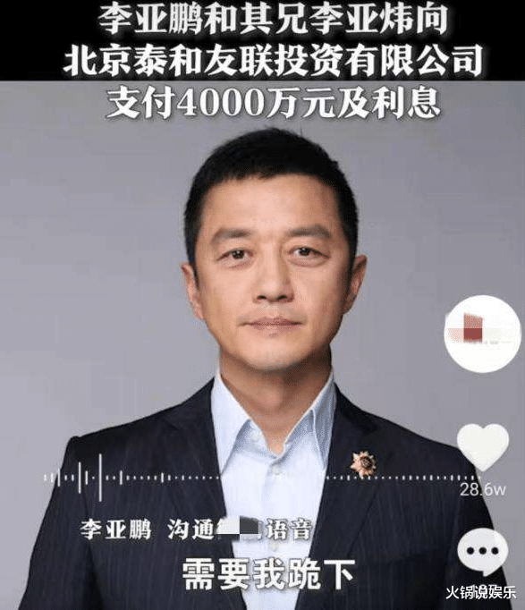 任泉|台前是明星，台后是商业大佬，这5位是“闷声发大财”的代言人