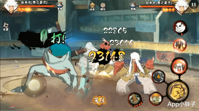 |蜀面豪杰自来也几乎没有真空期，各种切换打伤害，强度直接天王！