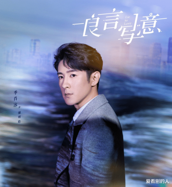 良言写意|良言写意：厉择良试探苏写意，回忆两人相遇时光好甜蜜，看不够