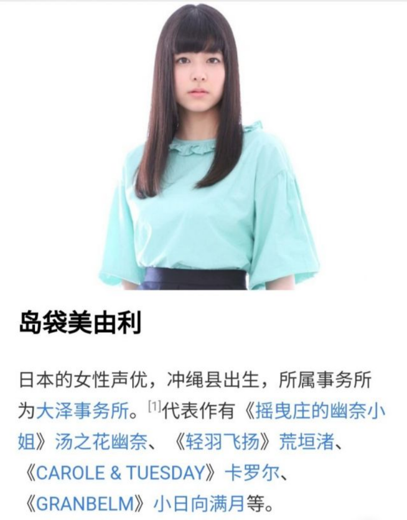 漩涡鸣人|明日方舟更换白金cv(茅野爱衣),CV茅野爱衣参拜靖国神社后续