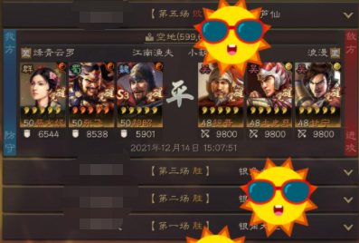 张飞|三国志战略版：群雄限定三势张飞了解下？开荒后不转型直接干肉弓