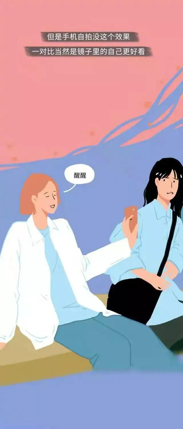 漫画|为什么镜子里的你就是比本人好看呢？好奇怪！（漫画）
