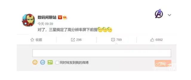 小米科技|小米曝光下一代「最完美」的旗舰手机！屏幕看着就无敌了