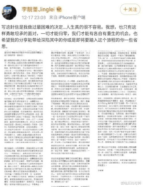 王力宏|扒一扒王力宏的出轨对象都是谁