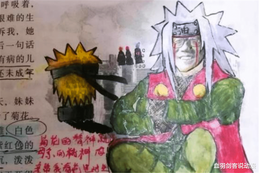 火影忍者|来自火影迷的课本：宇智波闰土毫不违和，宇智波杜甫秒变六道鸣人
